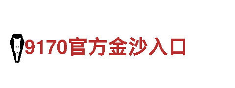 2121.com-专业机械企业公司
